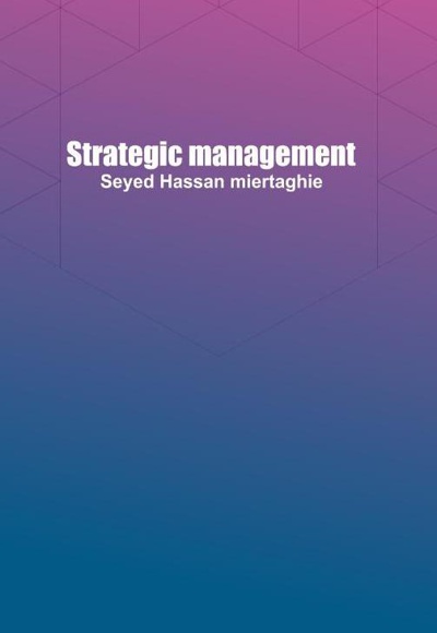 مدیریت استراتژیک